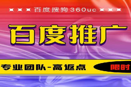 高效SEM广告投放实战技巧