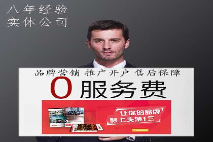 案例解析：关键词竞价排名效果提升